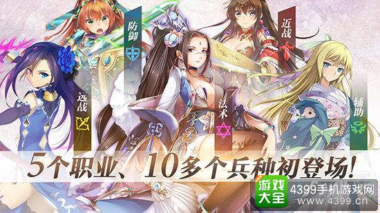 三国罗曼史安卓版