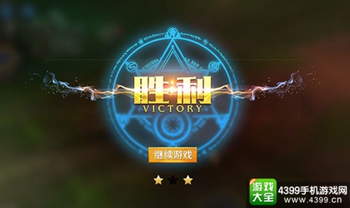 英雄战歌