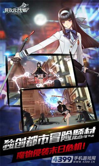 异次元战姬莲花连招技巧 莲花刷图攻略