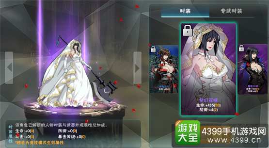 影之刃2删测开启
