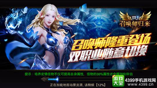 全民奇迹MU