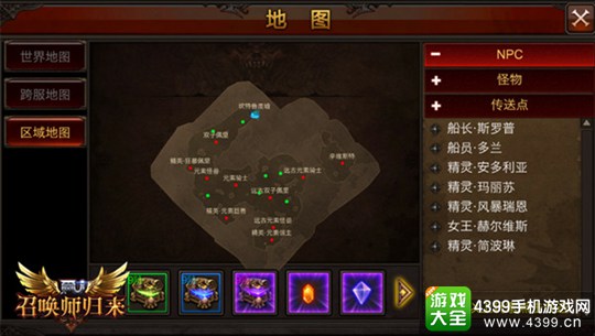 全民奇迹MU新地图