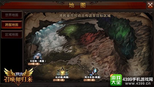 全民奇迹MU