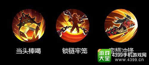 乱斗西游2
