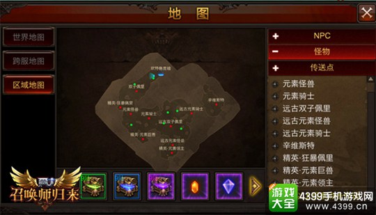 全民奇迹MU