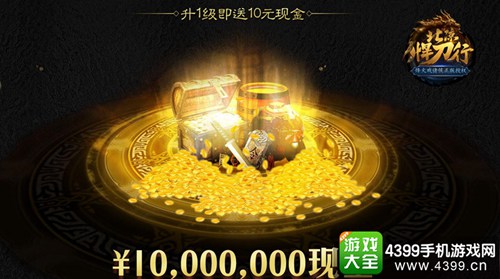 北凉悍刀行