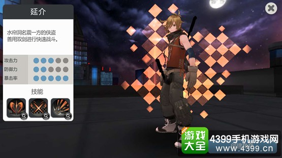 异次元战姬延介技能加点攻略