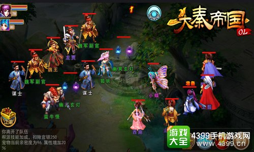 大秦帝国一战成名