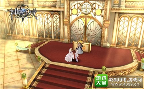 神魔圣域婚姻系统