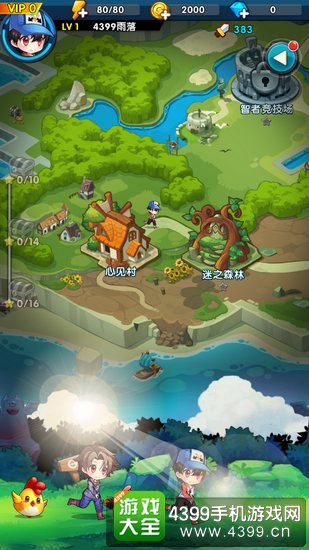 怪物X联盟2
