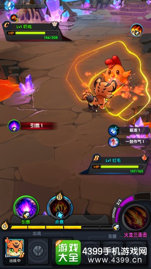 怪物X联盟2