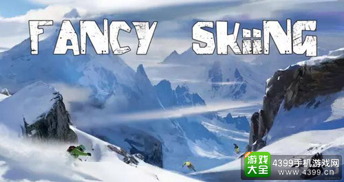 《极限滑雪》