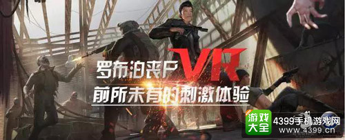 《罗布泊丧尸》