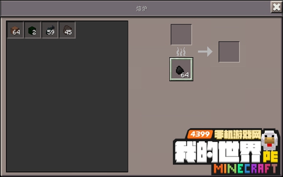 我的世界微波炉怎么做手机版