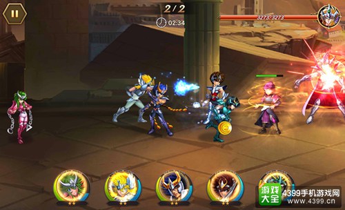 圣斗士星矢