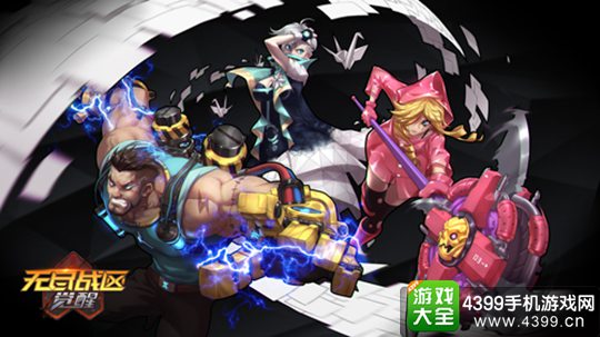 无尽战区EX