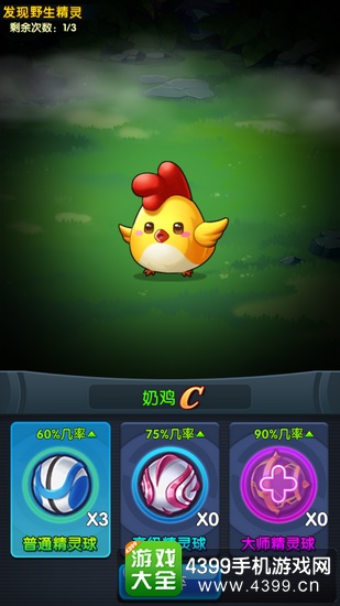 怪物X联盟2