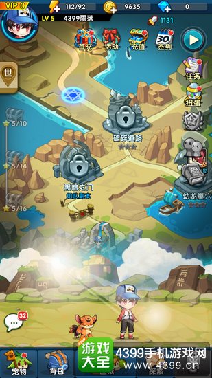 怪物X联盟2