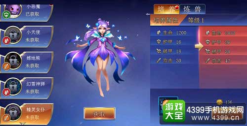 俏女仆