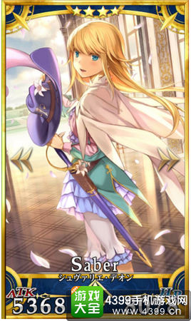 FGO迪昂