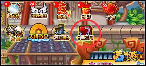  大闹天庭篇V23.3版本更新公告