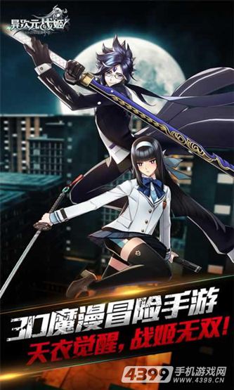 异次元战姬平民钻石使用攻略