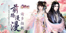 前路漫漫有你陪伴 《京门风月》有你才幸运