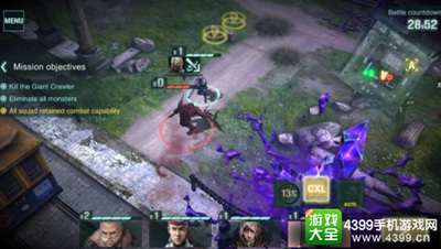坚不可摧