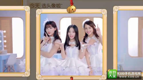 梦幻西游