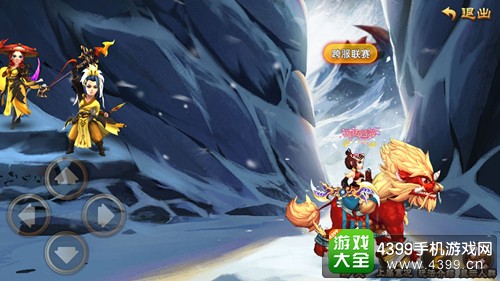 三国之刃卓越神兵