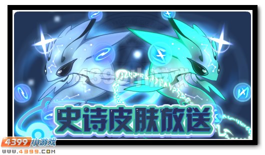 赛尔号10月14日攻略汇总 