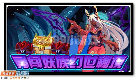 赛尔号10月14日攻略汇总 