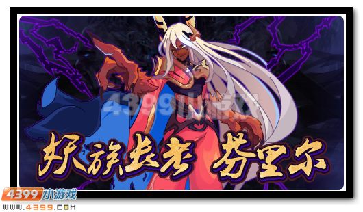 赛尔号10月14日攻略汇总 