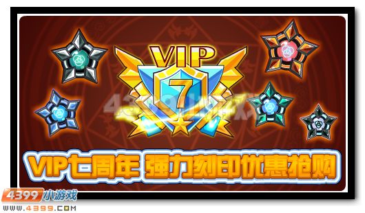 赛尔号10月14日攻略汇总 