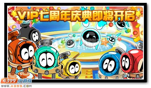赛尔号10月14日攻略汇总 