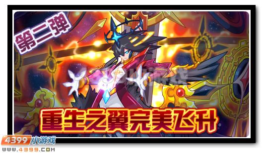 赛尔号10月14日攻略汇总 