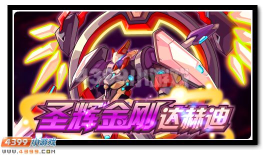 赛尔号10月14日攻略汇总 
