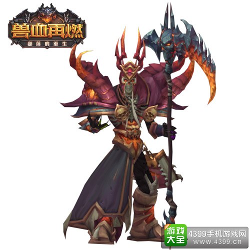 兽血再燃亡灵法师