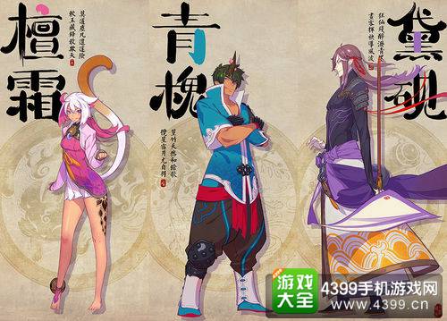 仙剑奇侠传幻璃镜角色怎么样