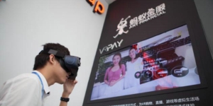 VR支付首次亮相深圳双创周 由蚂蚁金服自主研发