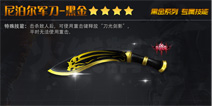 火线精英手机版10月13日四星新武器上架 周末豪礼领不停