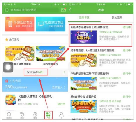 精品手游推荐