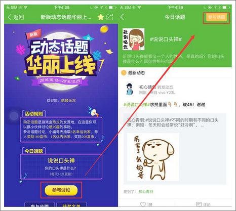精品手游推荐