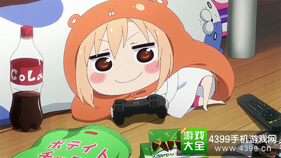 做个干物妹吧！