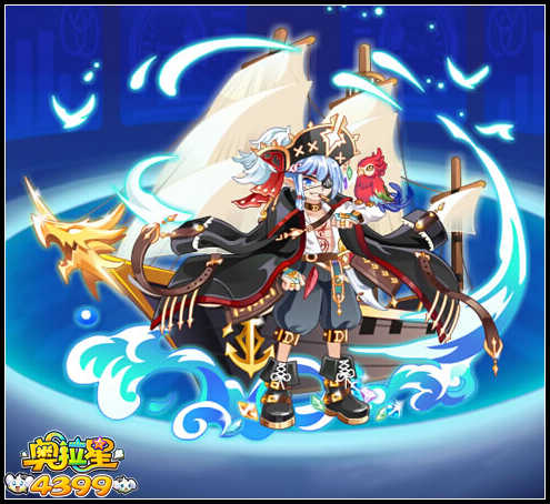 奥拉星10月14日全新服装展示