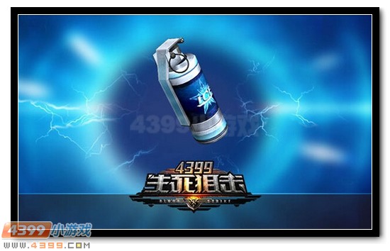 4399生死狙击失落之城