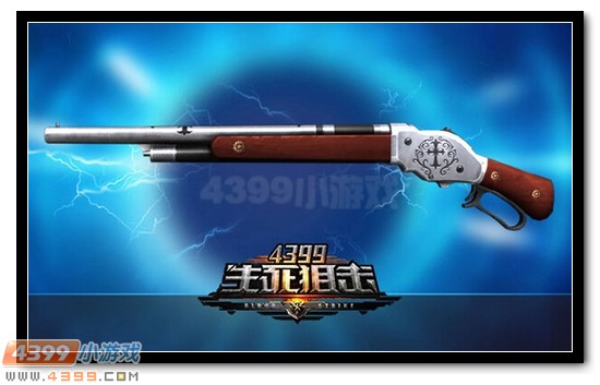 4399生死狙击失落之城