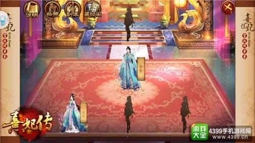 熹妃传