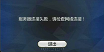 命运冠位指定安卓刚开服就爆炸？ FGO安卓版黑屏怎么办？