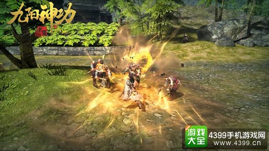九阳神功起源震撼特效